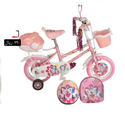 صورة راحة مع شنطة وخوده بمقاسات مختلفه